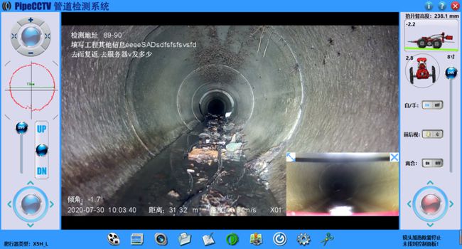 潮阳管道CCTV检测专家-炜誉市政工程有限公司