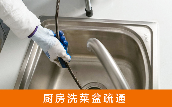 潮阳洗菜池疏通