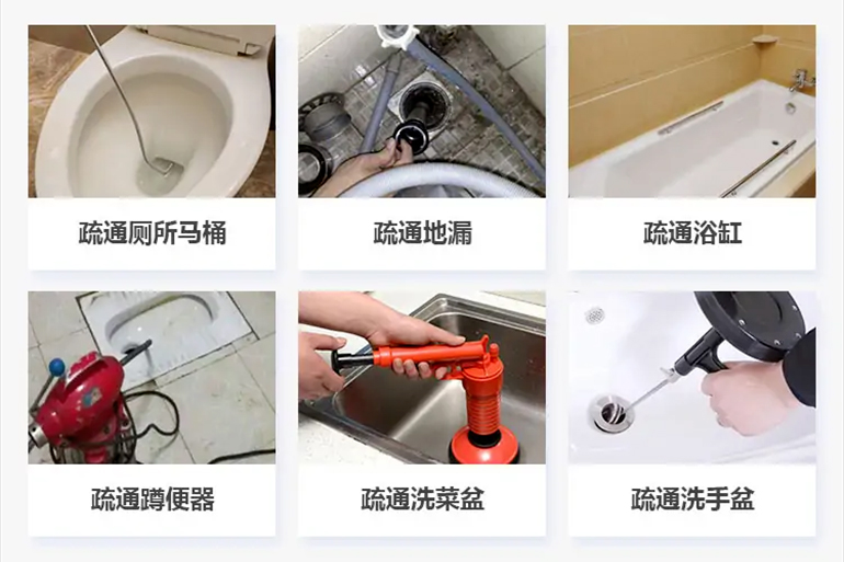潮阳下水道疏通电话【管道疏通】24h专业上门服务